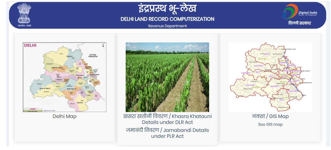 Delhi Land Records (DLRC) 2023 How to Check ROR Delhi Land Record?